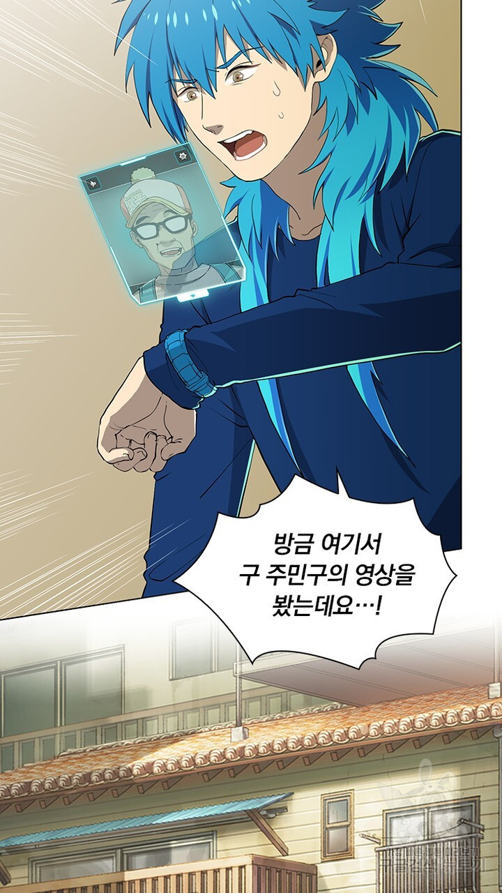 DRAMAtical Murder(드라마티컬 머더) 29화 - 웹툰 이미지 5