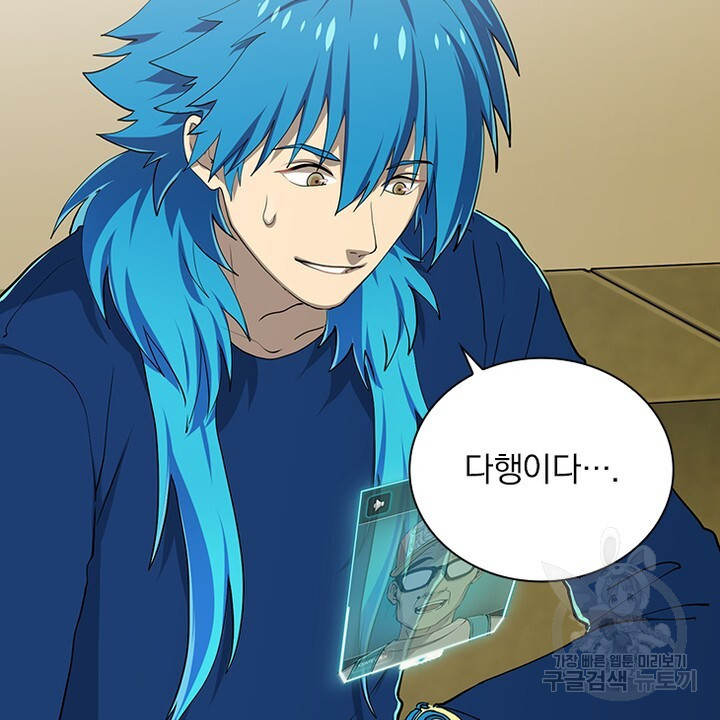 DRAMAtical Murder(드라마티컬 머더) 29화 - 웹툰 이미지 12