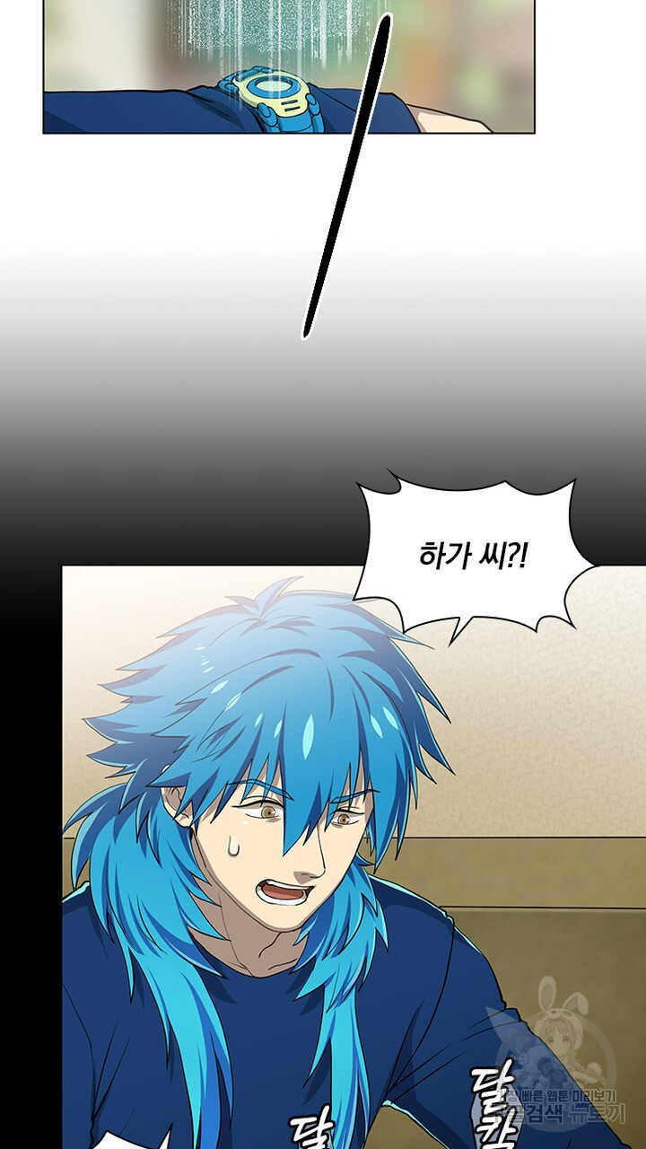 DRAMAtical Murder(드라마티컬 머더) 29화 - 웹툰 이미지 15