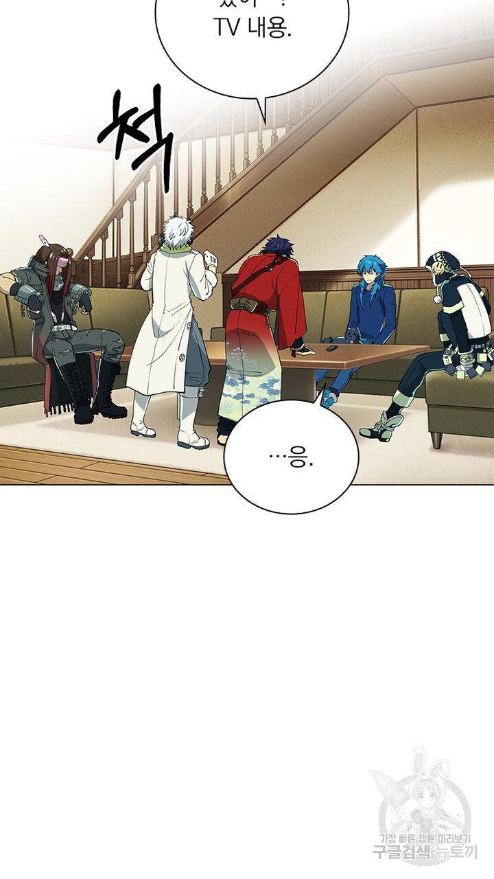 DRAMAtical Murder(드라마티컬 머더) 29화 - 웹툰 이미지 31