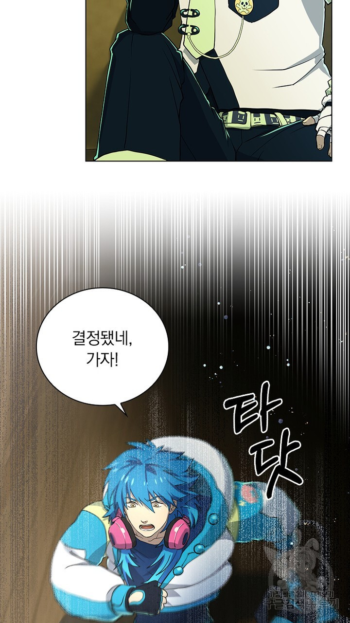 DRAMAtical Murder(드라마티컬 머더) 29화 - 웹툰 이미지 49