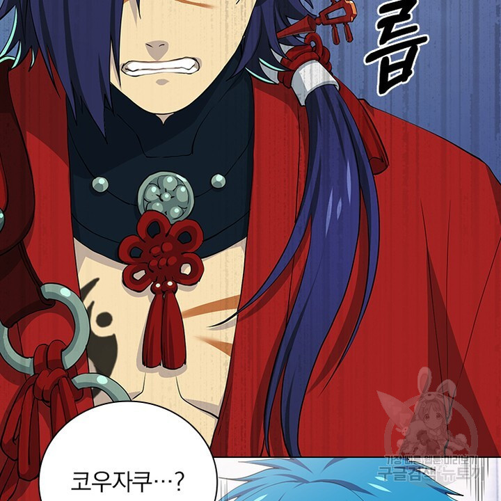 DRAMAtical Murder(드라마티컬 머더) 30화 - 웹툰 이미지 8