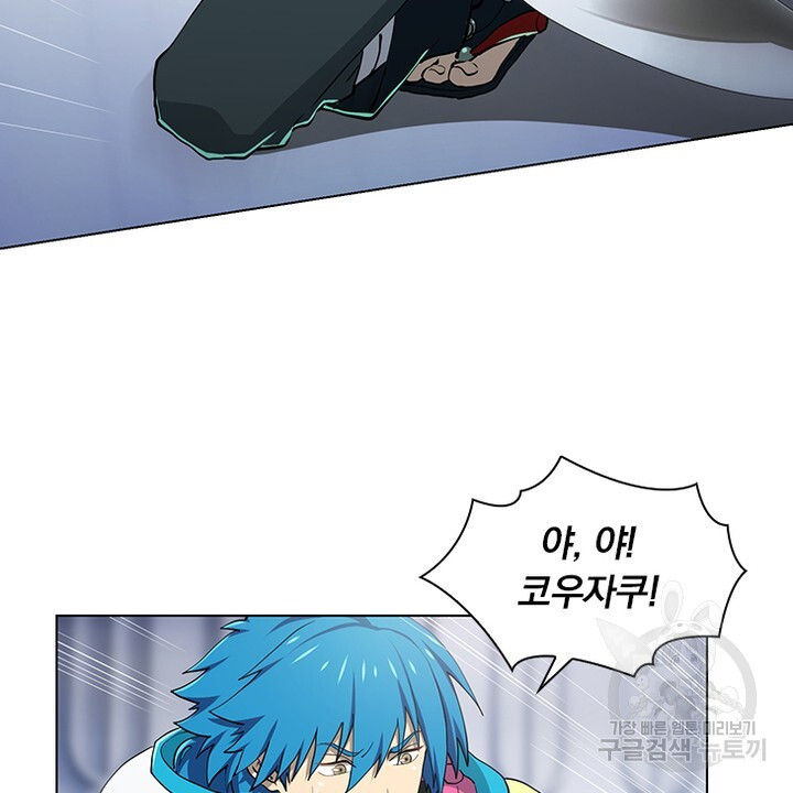 DRAMAtical Murder(드라마티컬 머더) 30화 - 웹툰 이미지 20