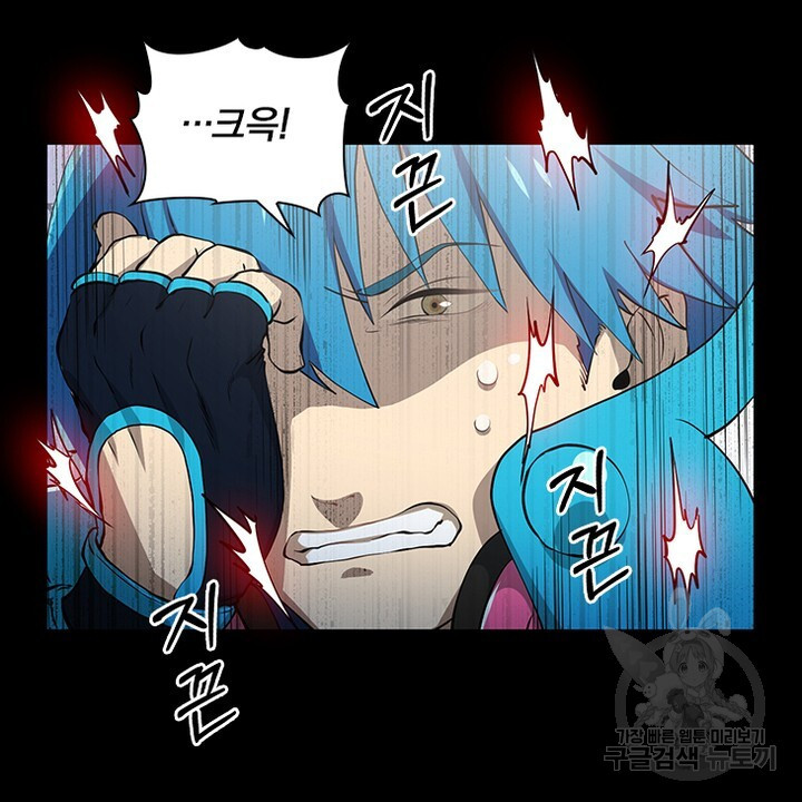 DRAMAtical Murder(드라마티컬 머더) 30화 - 웹툰 이미지 24