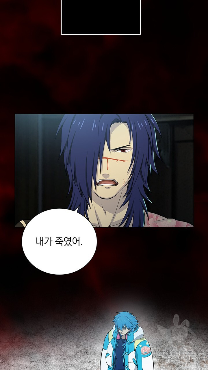 DRAMAtical Murder(드라마티컬 머더) 30화 - 웹툰 이미지 65