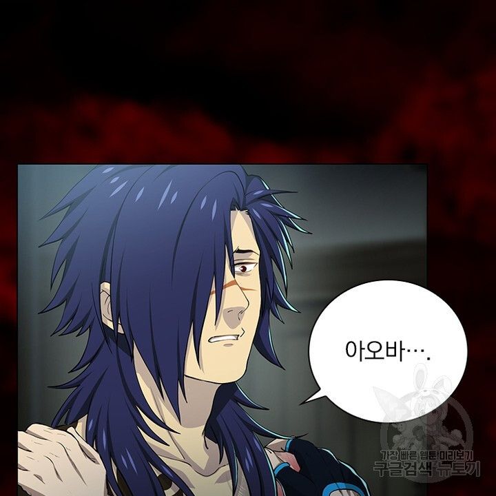 DRAMAtical Murder(드라마티컬 머더) 30화 - 웹툰 이미지 74