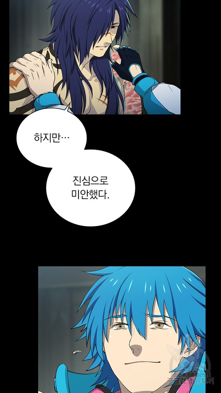 DRAMAtical Murder(드라마티컬 머더) 31화 - 웹툰 이미지 5