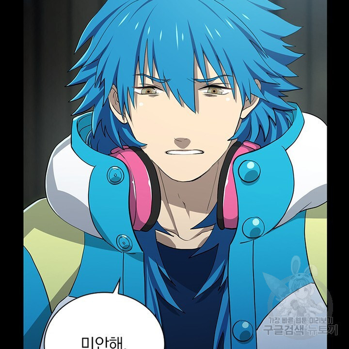 DRAMAtical Murder(드라마티컬 머더) 31화 - 웹툰 이미지 32