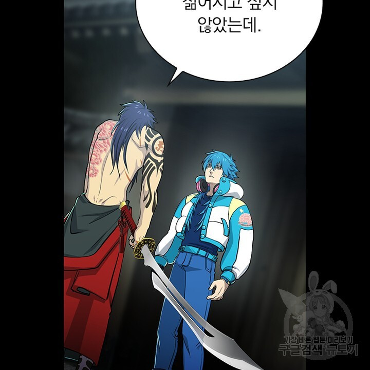 DRAMAtical Murder(드라마티컬 머더) 31화 - 웹툰 이미지 40