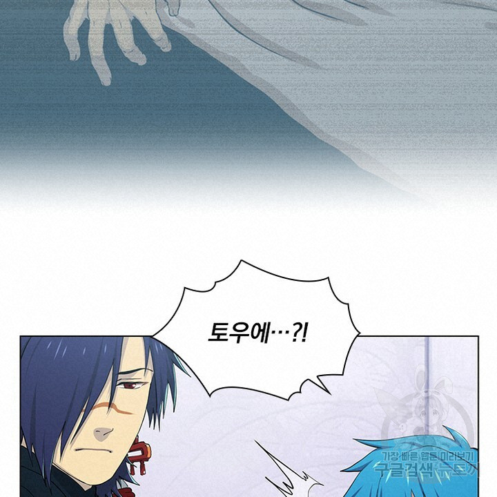 DRAMAtical Murder(드라마티컬 머더) 31화 - 웹툰 이미지 68