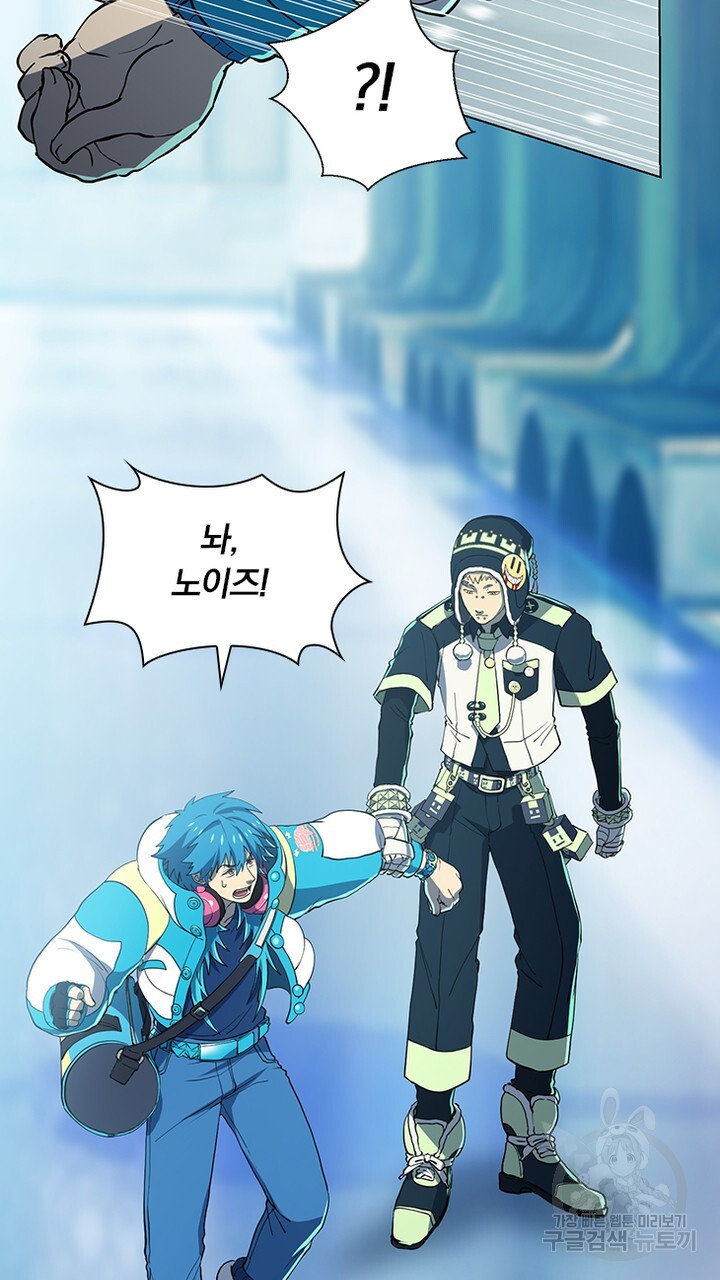 DRAMAtical Murder(드라마티컬 머더) 32화 - 웹툰 이미지 3