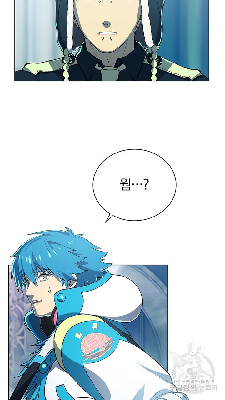 DRAMAtical Murder(드라마티컬 머더) 32화 - 웹툰 이미지 5