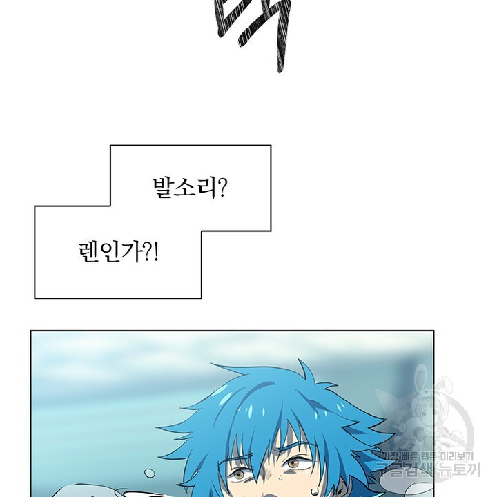 DRAMAtical Murder(드라마티컬 머더) 32화 - 웹툰 이미지 24