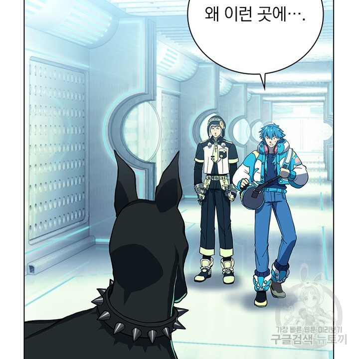 DRAMAtical Murder(드라마티컬 머더) 32화 - 웹툰 이미지 28