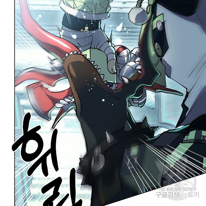 DRAMAtical Murder(드라마티컬 머더) 32화 - 웹툰 이미지 42