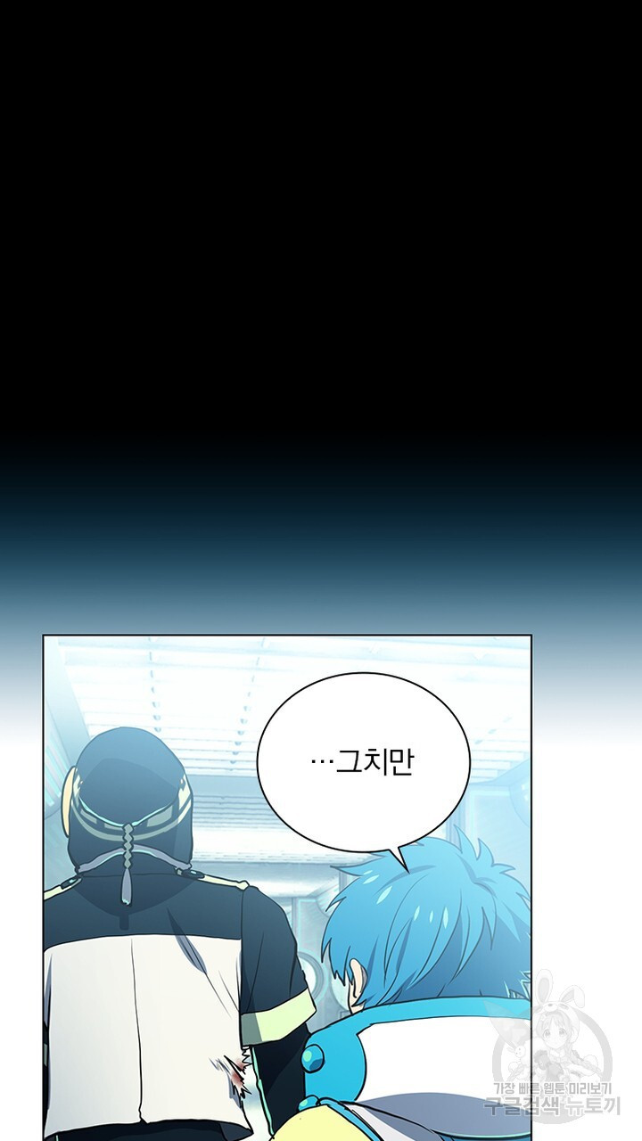 DRAMAtical Murder(드라마티컬 머더) 32화 - 웹툰 이미지 53