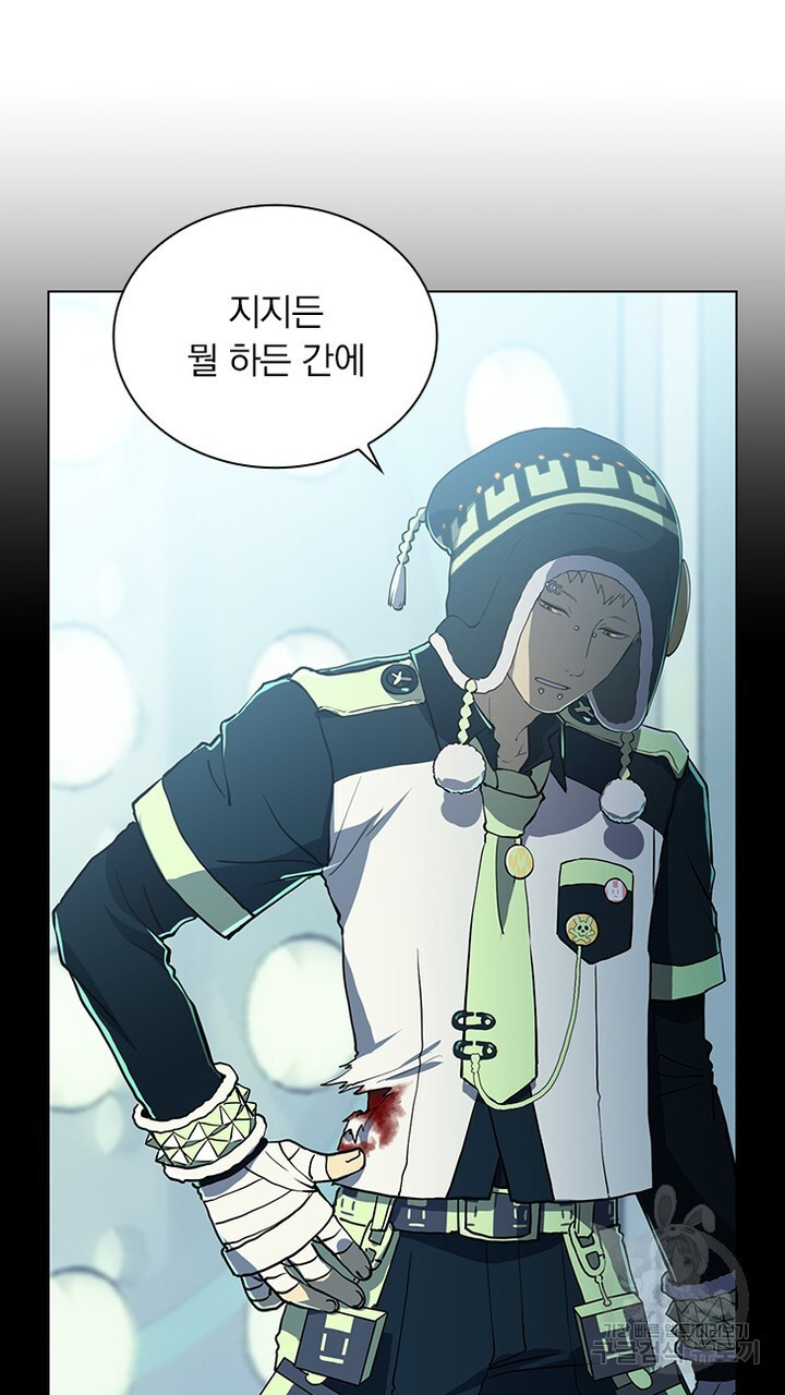 DRAMAtical Murder(드라마티컬 머더) 32화 - 웹툰 이미지 55