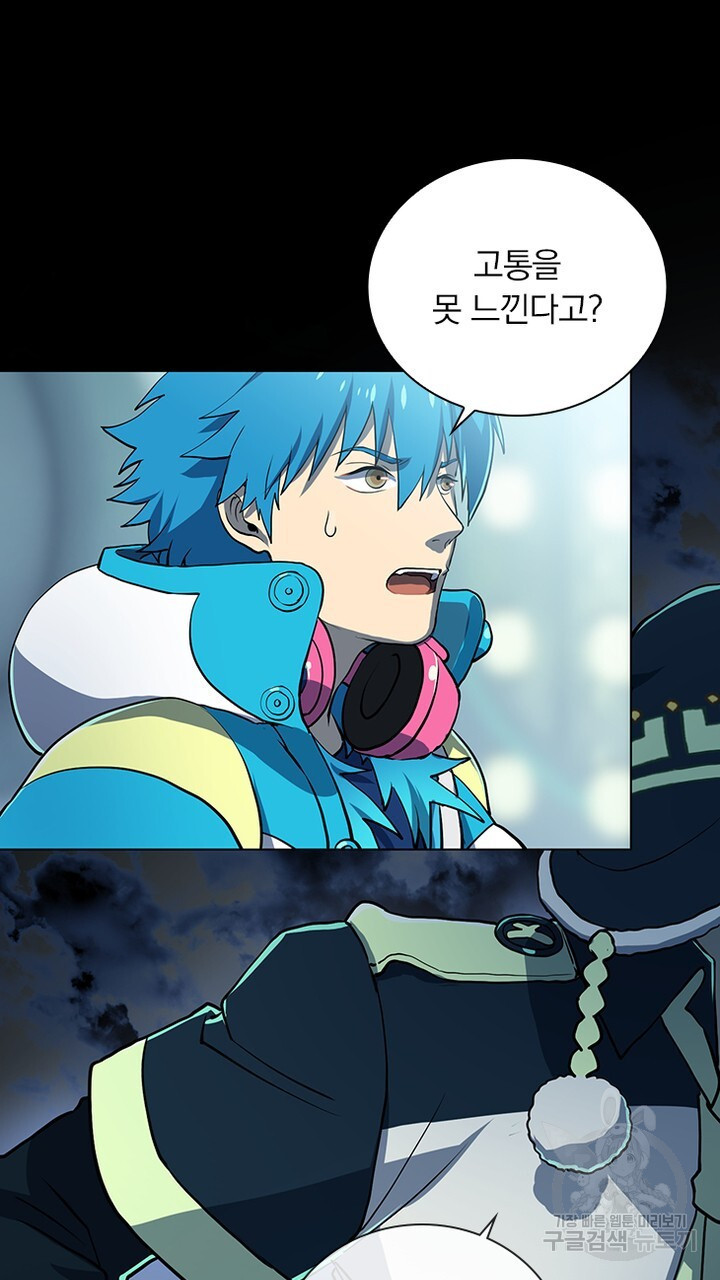 DRAMAtical Murder(드라마티컬 머더) 32화 - 웹툰 이미지 57