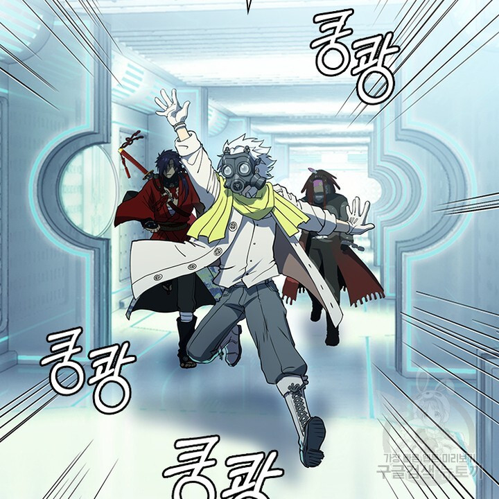 DRAMAtical Murder(드라마티컬 머더) 32화 - 웹툰 이미지 62