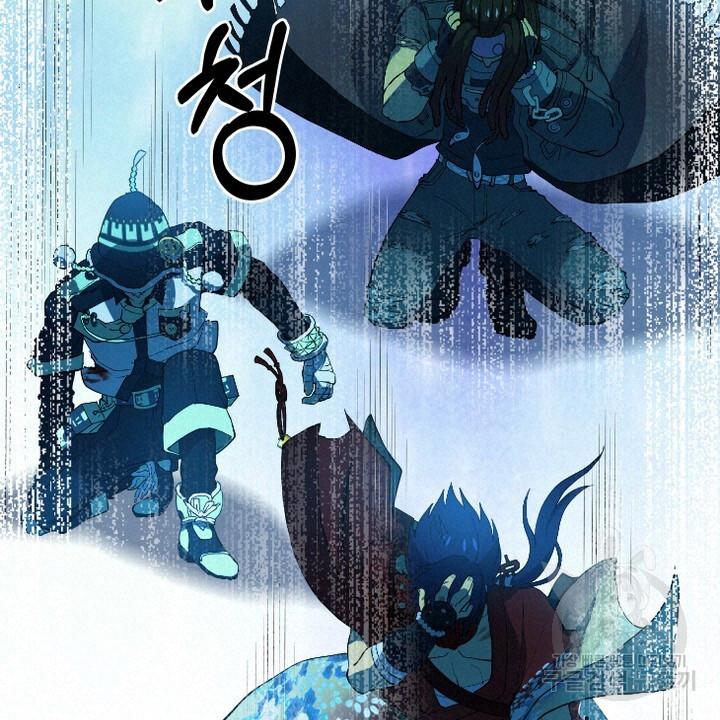 DRAMAtical Murder(드라마티컬 머더) 33화 - 웹툰 이미지 16