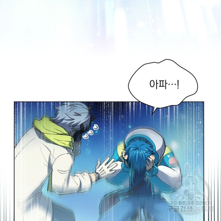 DRAMAtical Murder(드라마티컬 머더) 33화 - 웹툰 이미지 24