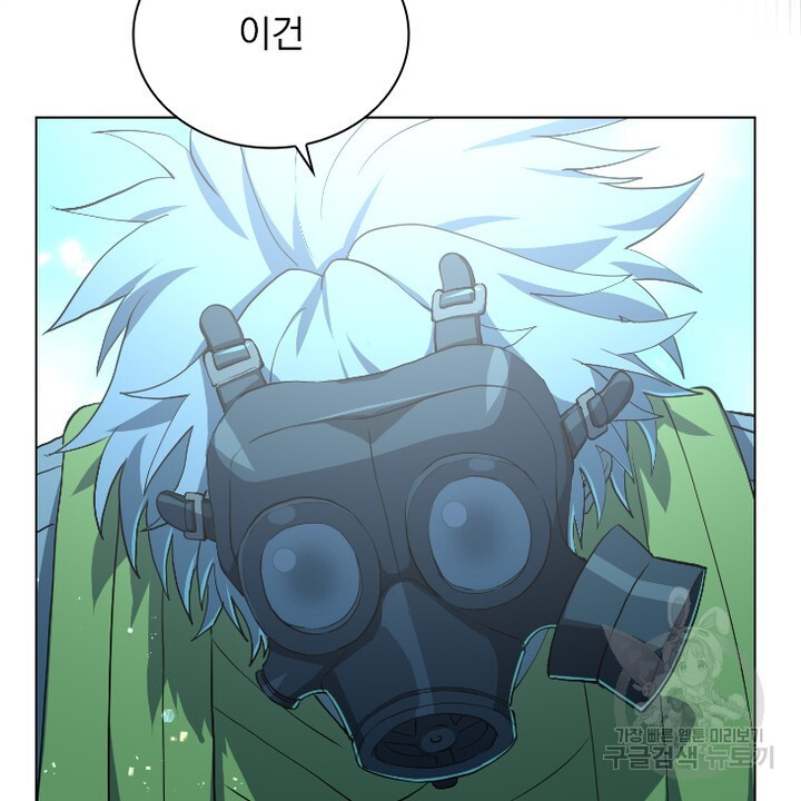 DRAMAtical Murder(드라마티컬 머더) 33화 - 웹툰 이미지 26