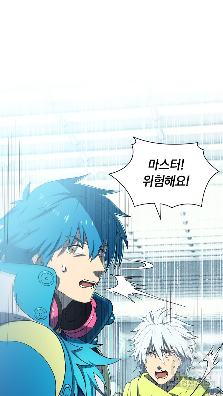 DRAMAtical Murder(드라마티컬 머더) 33화 - 웹툰 이미지 51