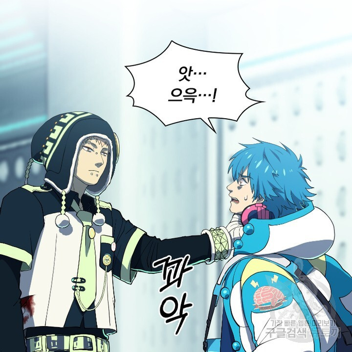 DRAMAtical Murder(드라마티컬 머더) 33화 - 웹툰 이미지 54