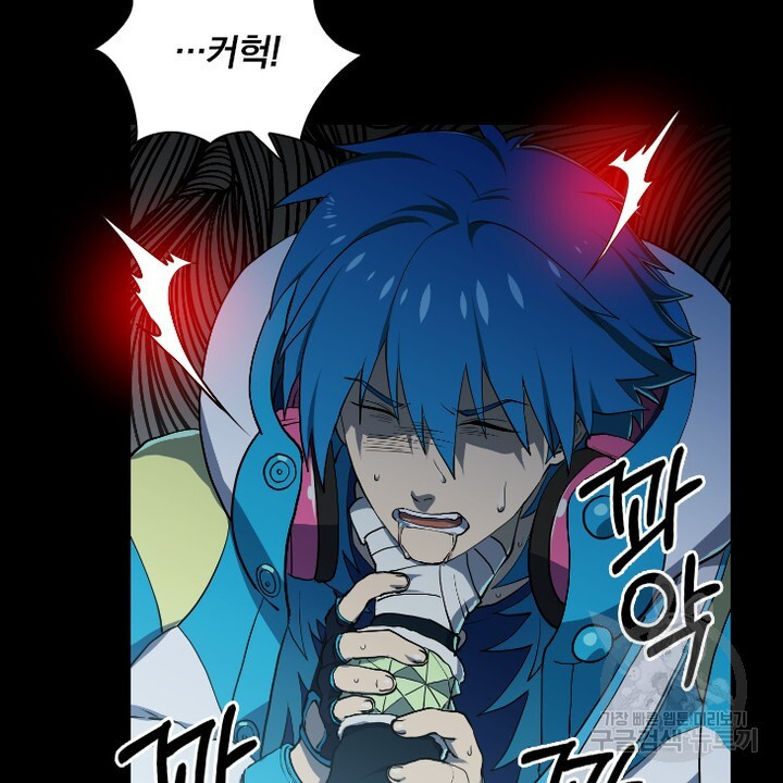 DRAMAtical Murder(드라마티컬 머더) 33화 - 웹툰 이미지 66