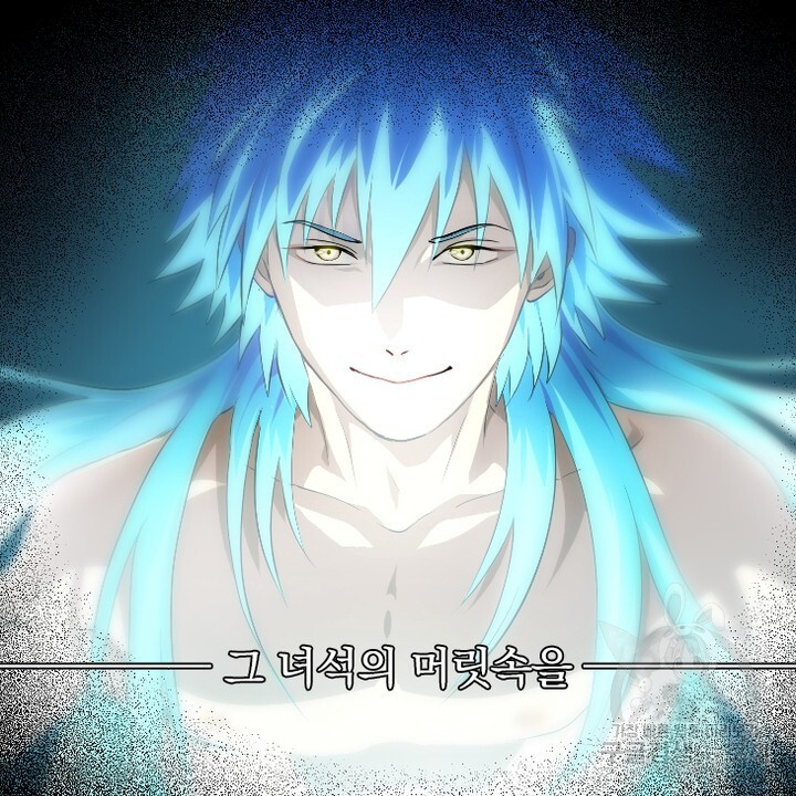 DRAMAtical Murder(드라마티컬 머더) 33화 - 웹툰 이미지 74