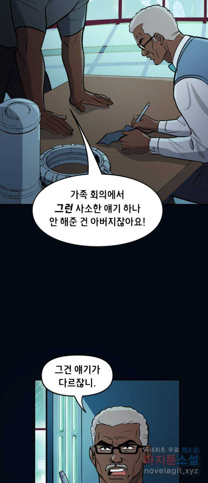 배트맨: 웨인 패밀리 어드벤처 106화 : 당신이 내게 가르쳐 준 것 (1) - 웹툰 이미지 15