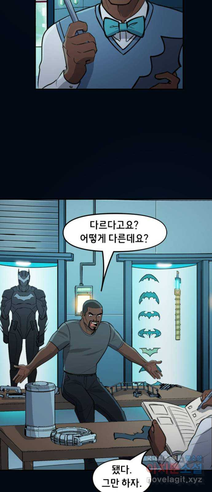 배트맨: 웨인 패밀리 어드벤처 106화 : 당신이 내게 가르쳐 준 것 (1) - 웹툰 이미지 16