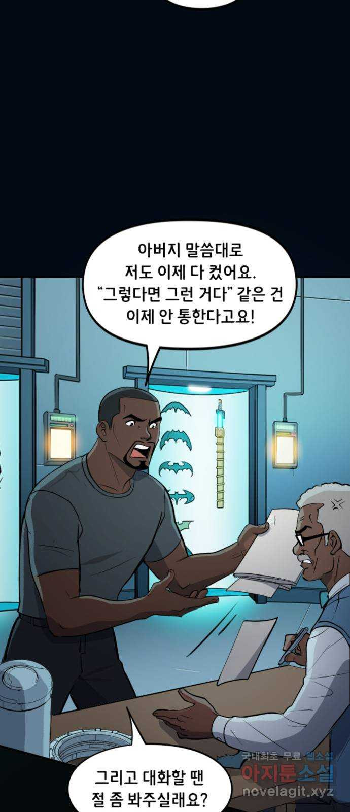 배트맨: 웨인 패밀리 어드벤처 106화 : 당신이 내게 가르쳐 준 것 (1) - 웹툰 이미지 17