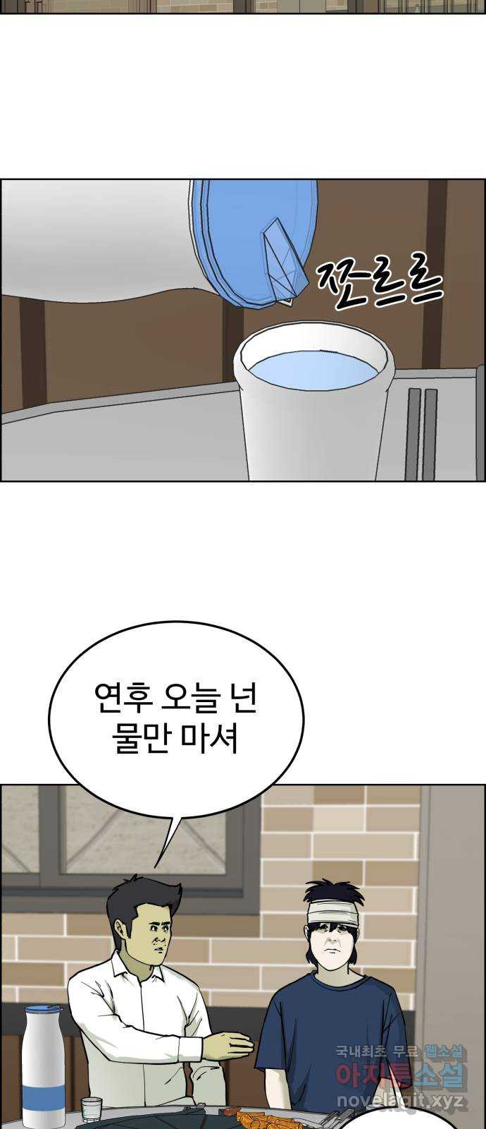 불쌍해야 하는 남자 42화 - 웹툰 이미지 48