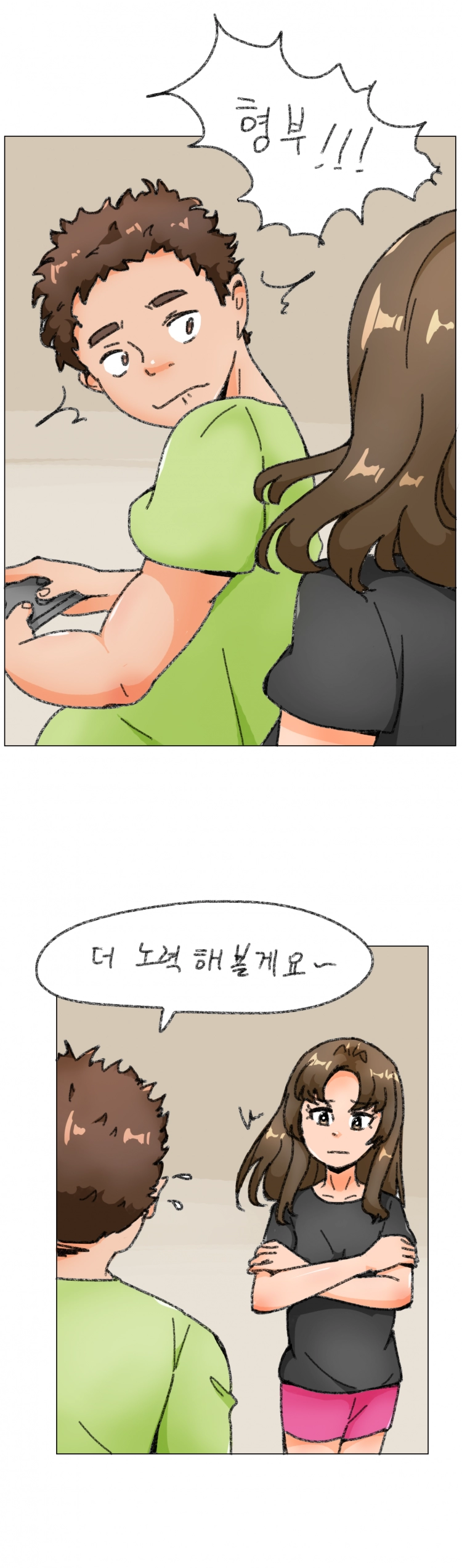 누나향 코믹스 53화 - 웹툰 이미지 3