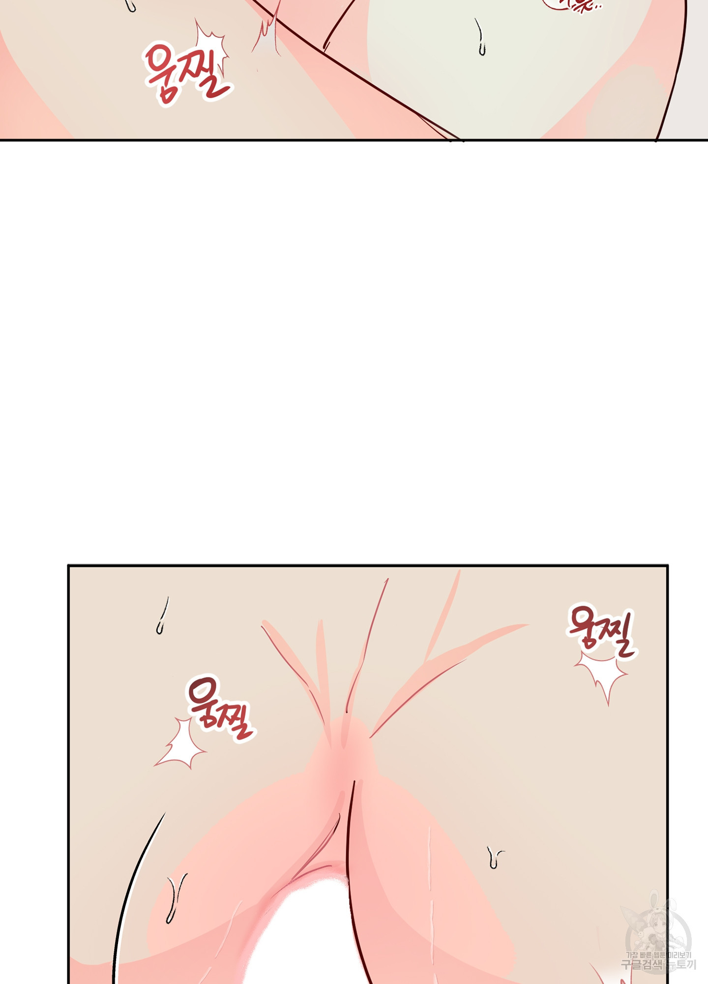 과외중에 XX는 참아주세요! 3화 - 웹툰 이미지 68