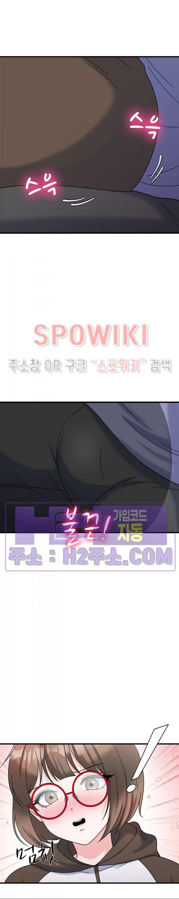 아버지가 남긴 USB 27화 - 웹툰 이미지 21