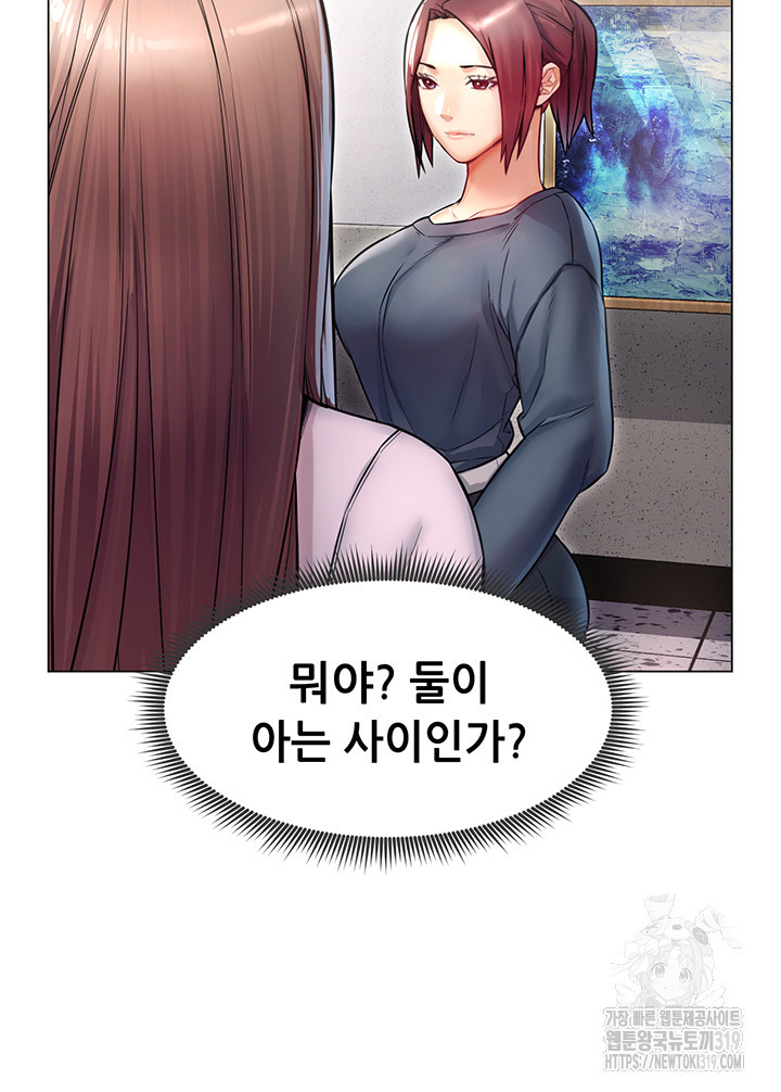 거기, 만져줄래요? 10화 - 웹툰 이미지 55