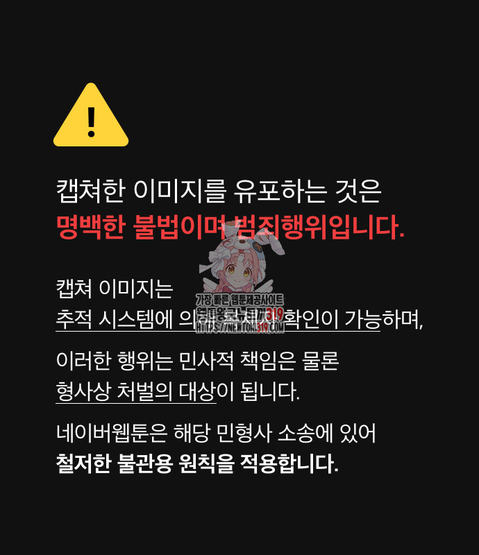 개를 낳았다 외전 8화 - 웹툰 이미지 1