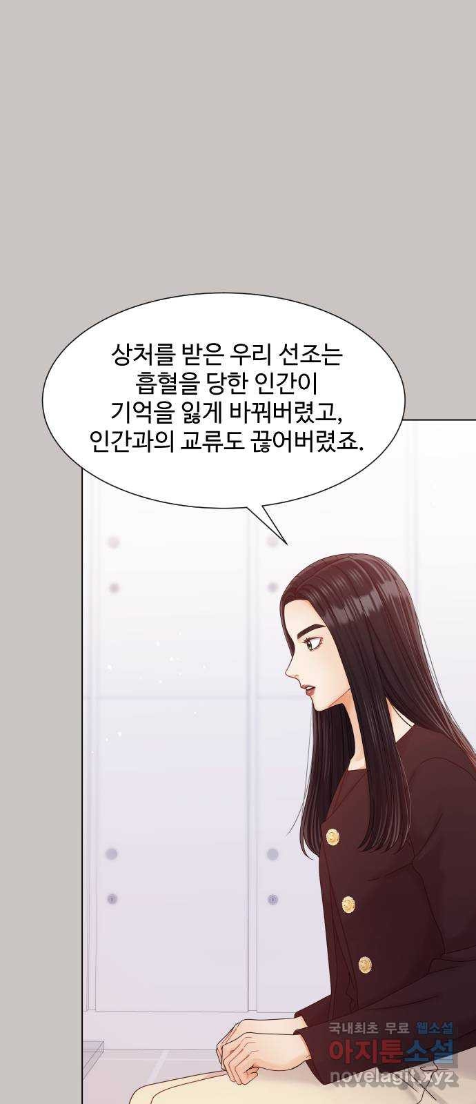 물어보는 사이 124화 - 웹툰 이미지 23