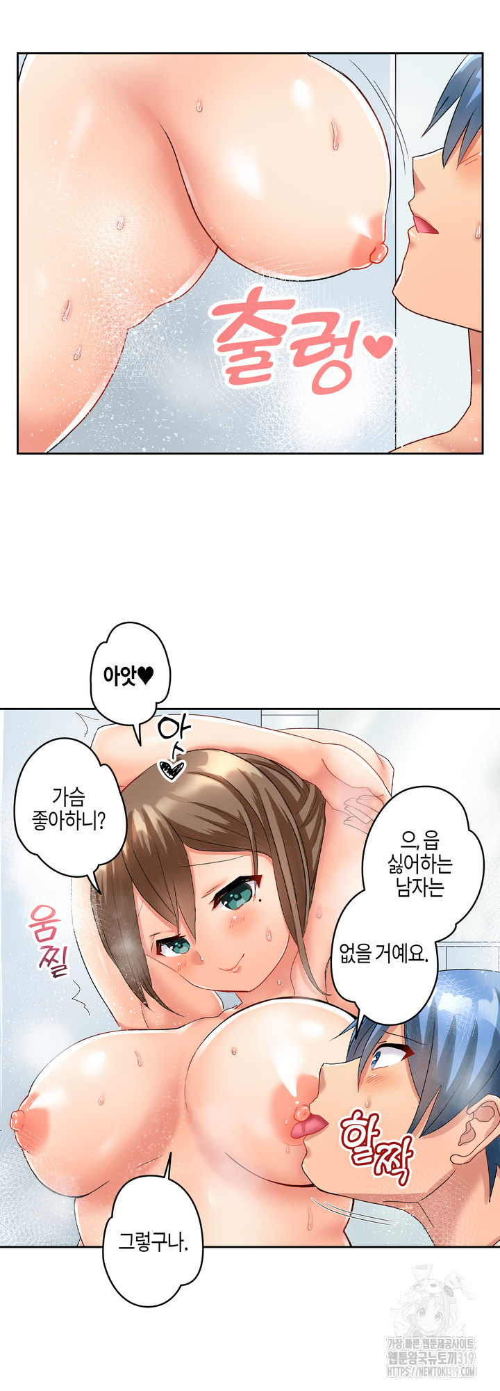 유부녀 배구부에서 땀투성이 섹스! 5화 - 웹툰 이미지 22