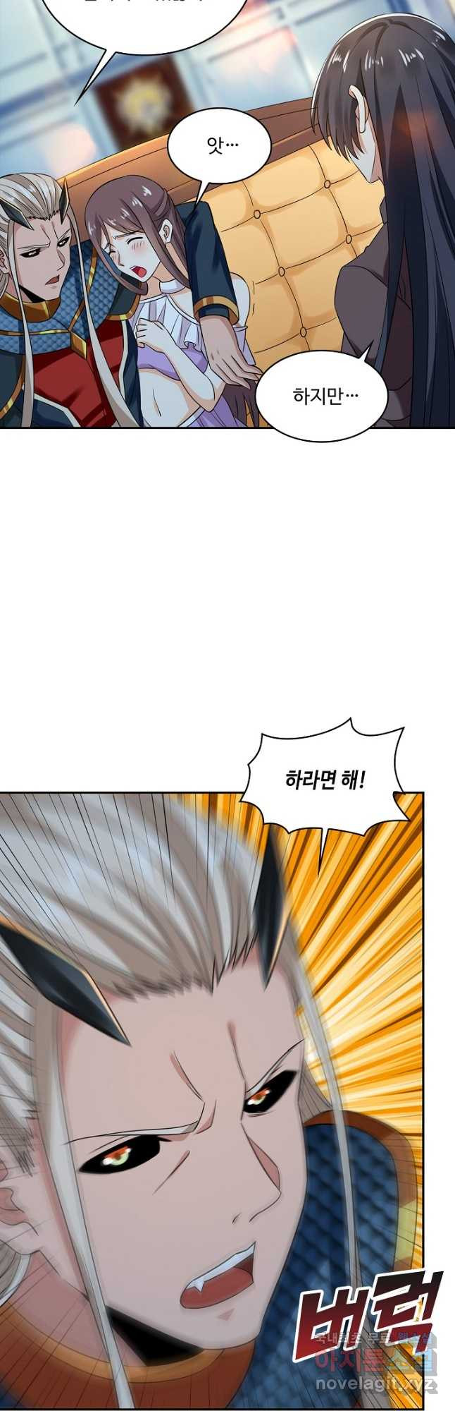 론의 지배자: 회귀하여 세상을 삼키다 247화(시즌1완) - 웹툰 이미지 2