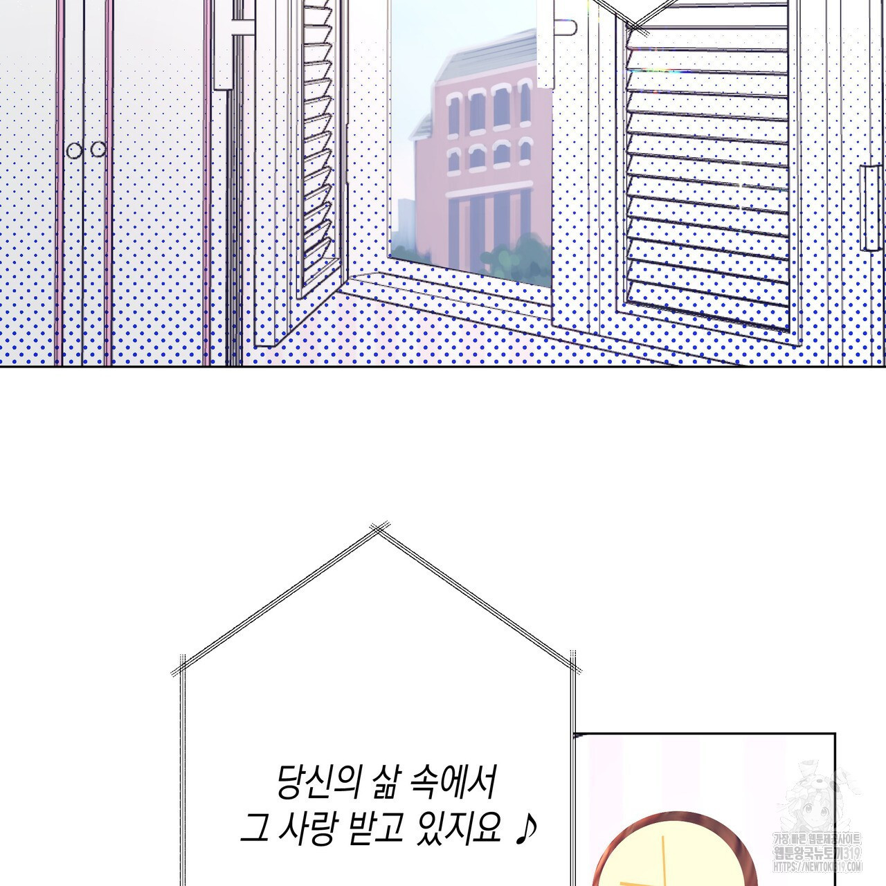 기도로 합의했습니다?! 6화 (완결) - 웹툰 이미지 133