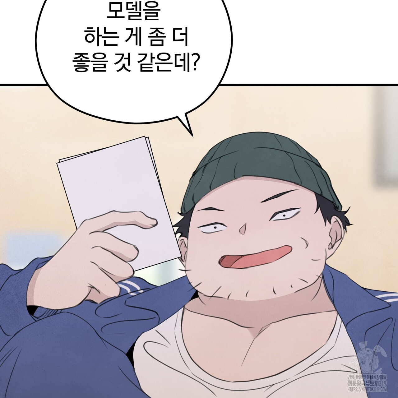 가려진 기억 26화 - 웹툰 이미지 76