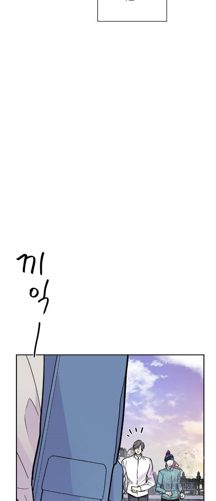 옆집 동생이 뱀파이어면 어떡하죠?! 25화 - 웹툰 이미지 9