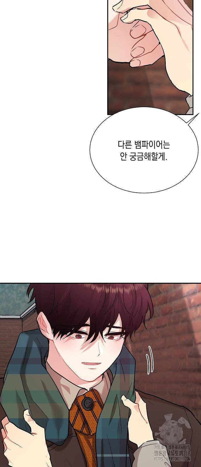 옆집 동생이 뱀파이어면 어떡하죠?! 55화 - 웹툰 이미지 55