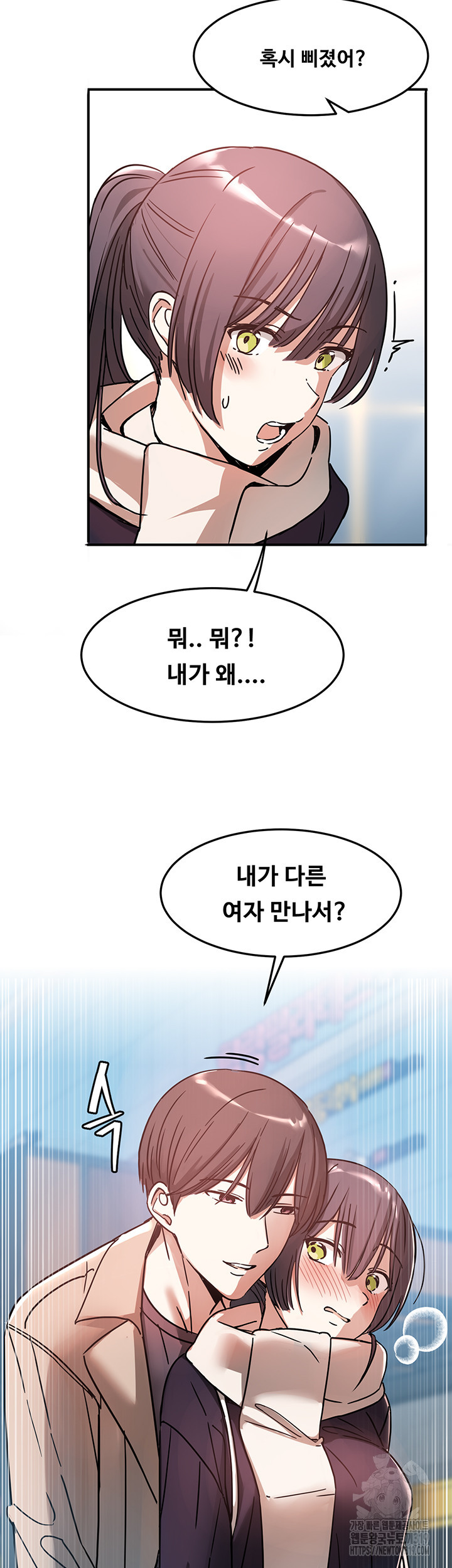 똑똑, 산타 왔어요♥ 11화 - 웹툰 이미지 17