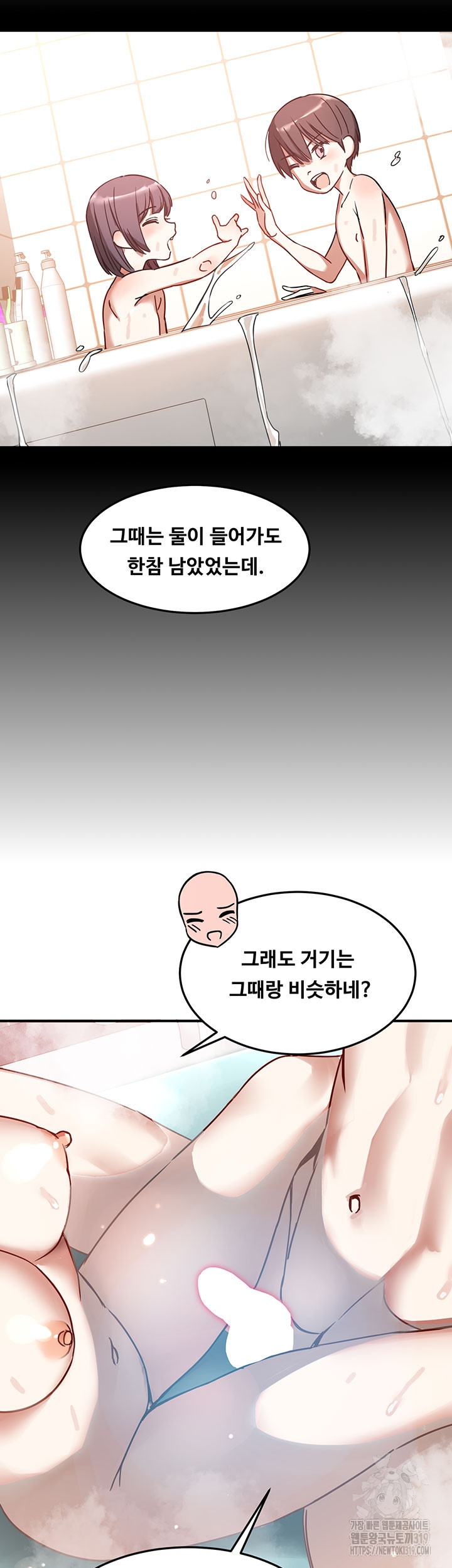 똑똑, 산타 왔어요♥ 12화 - 웹툰 이미지 21