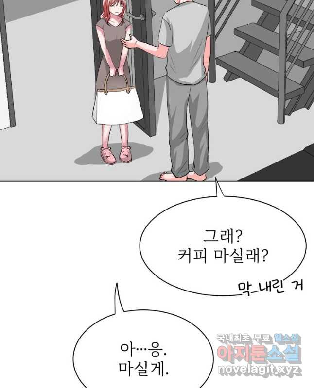 중대발표 구독, 좋아요 그리고... 복수 제30화 무슨 일이 있었던 거라면... - 웹툰 이미지 30