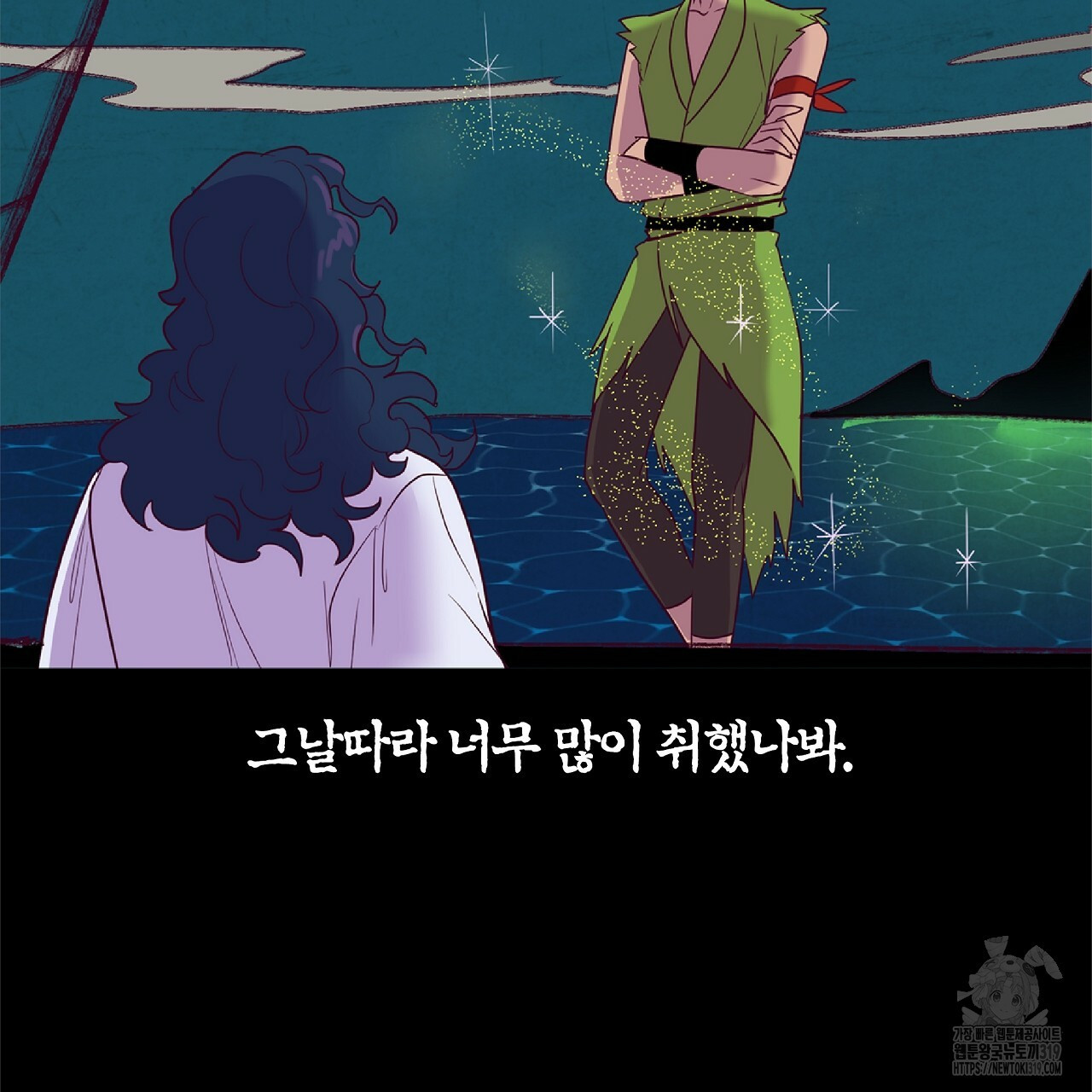 고전비엘극장 39화 - 웹툰 이미지 33